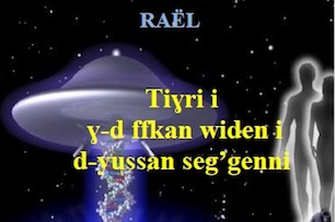 Message des extraterrestres ovni ufo rael raélien maiteeya swastika ambassade elohim svastikas