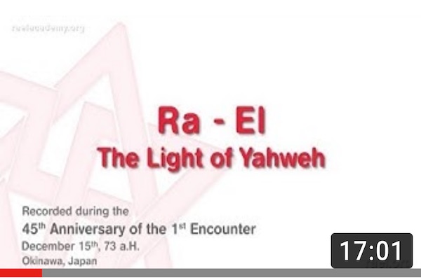 la lumière de Yahweh