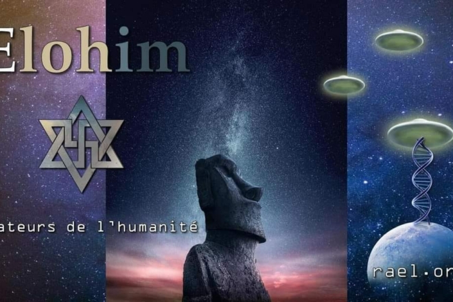 elohim