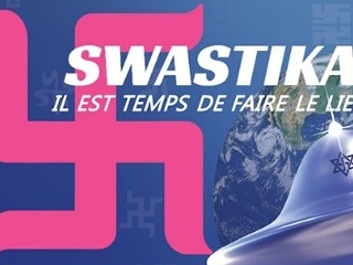 Swastika est un symbole extraterrestre